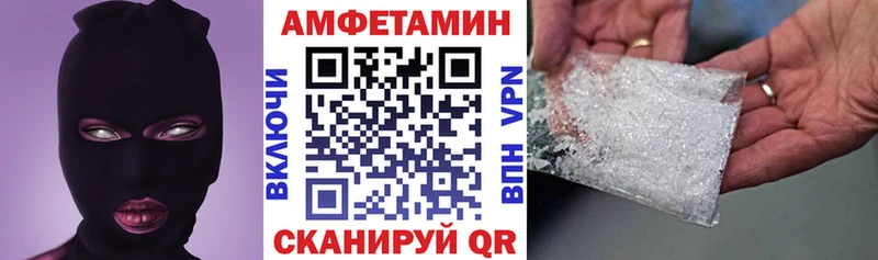 даркнет сайт  Берёзовка  Амфетамин Розовый 