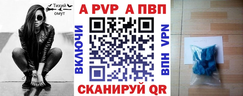 закладка  hydra рабочий сайт  APVP крисы CK  даркнет телеграм  Берёзовка 