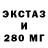 Печенье с ТГК конопля TheBadger