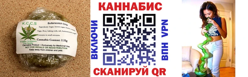 Cannafood марихуана  цены наркотик  Берёзовка 