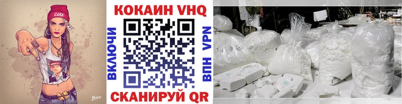 COCAIN Колумбийский  Берёзовка 