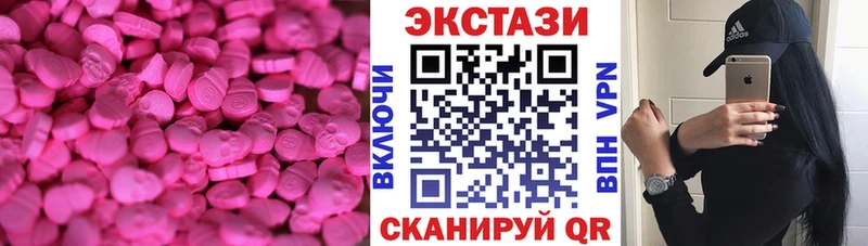 Ecstasy mix  магазин продажи   Берёзовка 