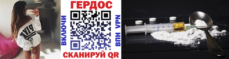 Героин гречка  omg   Берёзовка 
