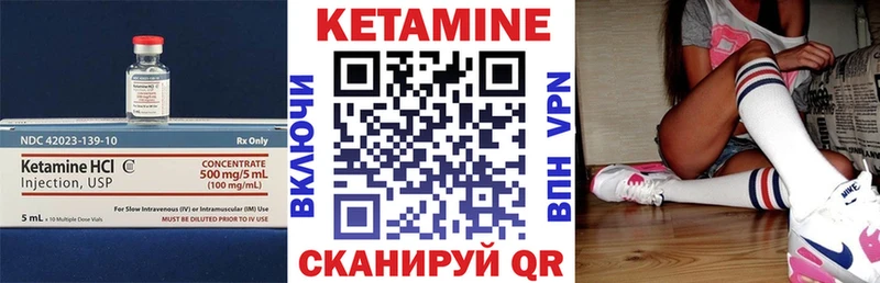 КЕТАМИН VHQ  blacksprut маркетплейс  Берёзовка  что такое  
