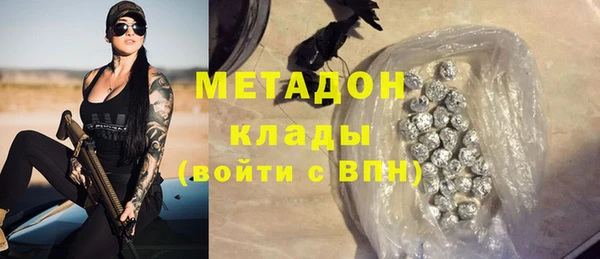 герыч Абинск