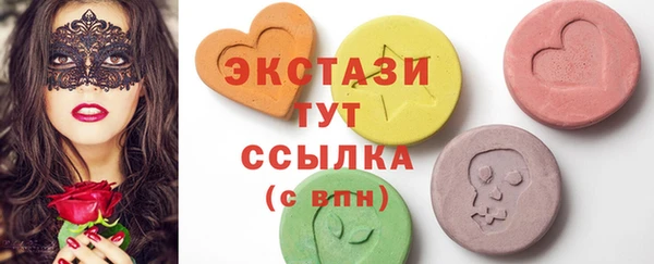 трава Абаза