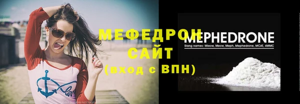 трава Абаза