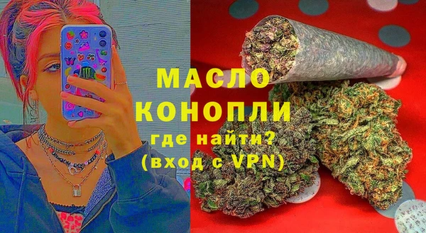 меф VHQ Алексеевка