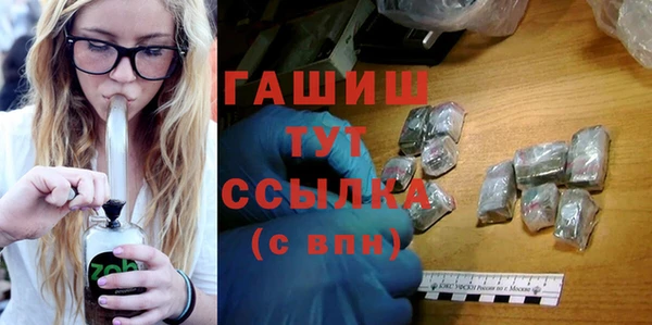 трава Абаза