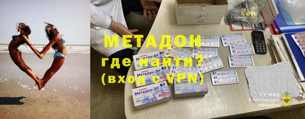 трава Абаза