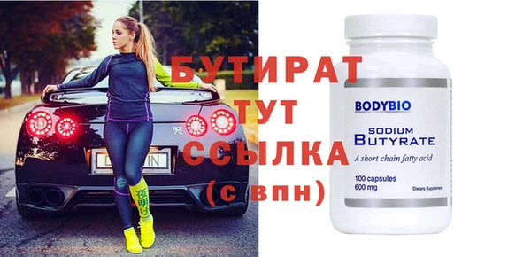 герыч Абинск