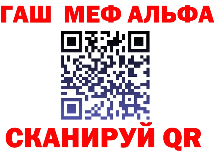 Магазины продажи наркотиков это состав Берёзовка