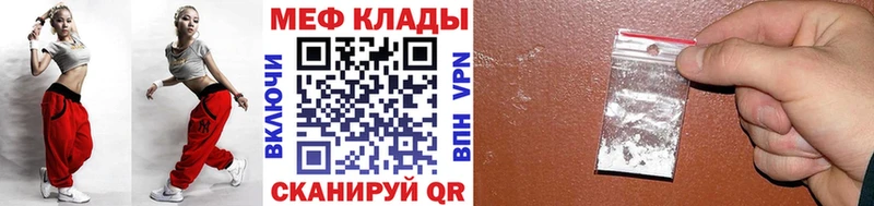 где купить наркоту  Берёзовка  МЯУ-МЯУ мука 
