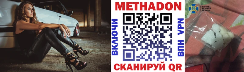 блэк спрут   Берёзовка  Метадон кристалл 