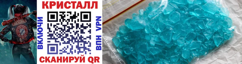 Первитин Methamphetamine  Берёзовка 