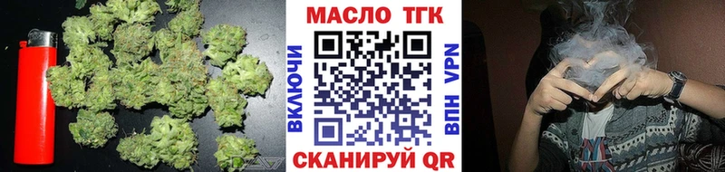 где купить наркоту Берёзовка Дистиллят ТГК вейп с тгк